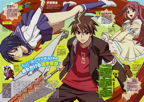 animes are similar to busou renkin